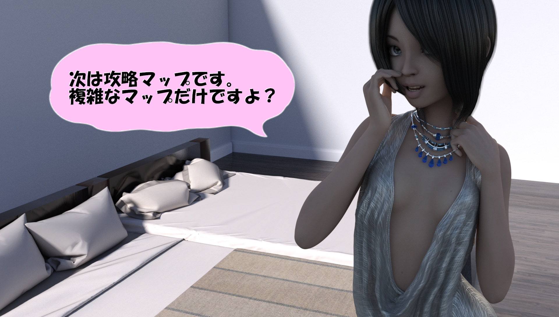 The Fun of Asmodeus Iroha CG集