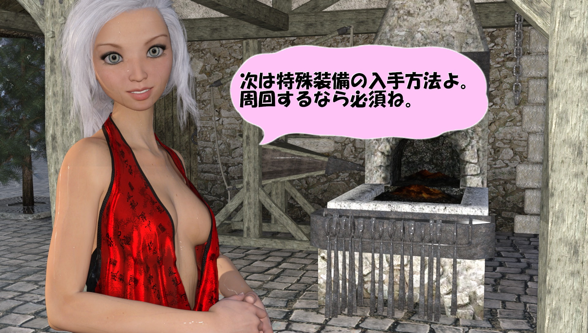 The Fun of Asmodeus Iroha CG集