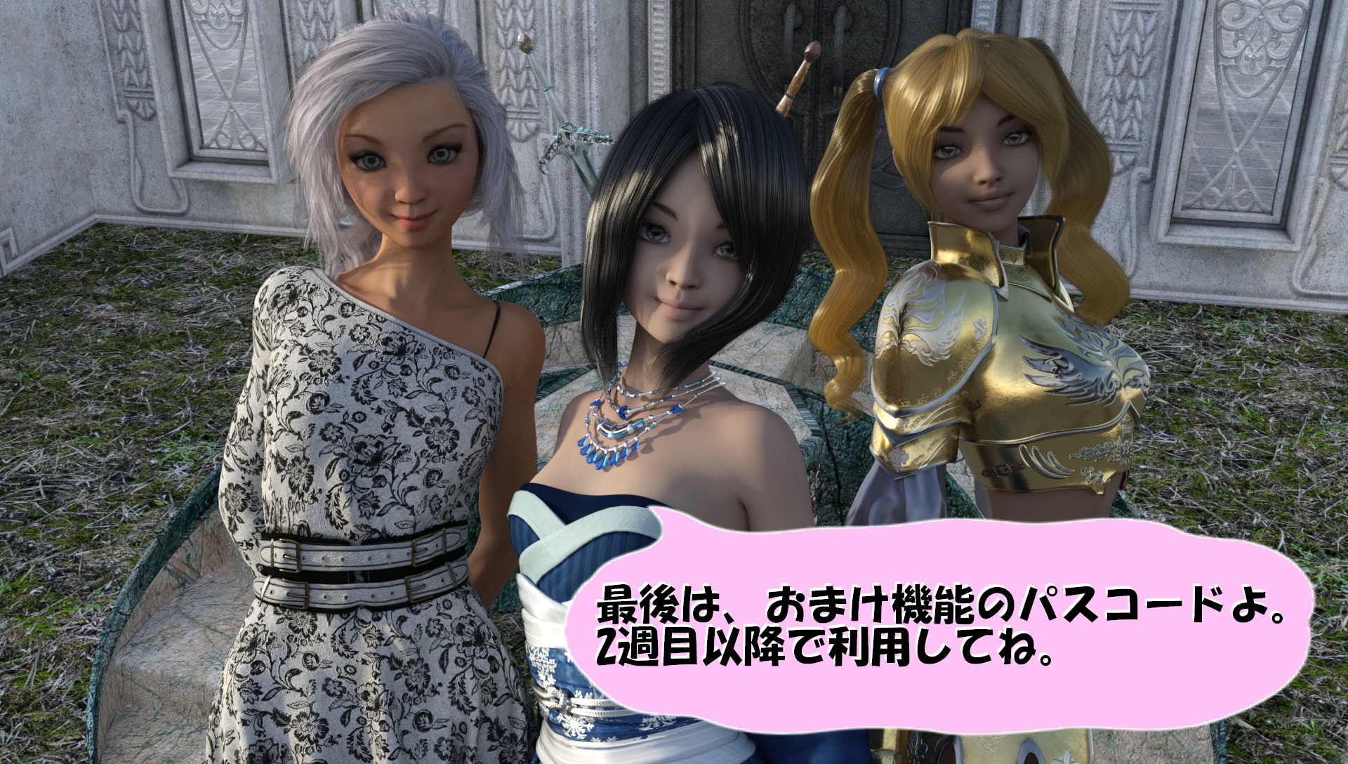 The Fun of Asmodeus Iroha CG集