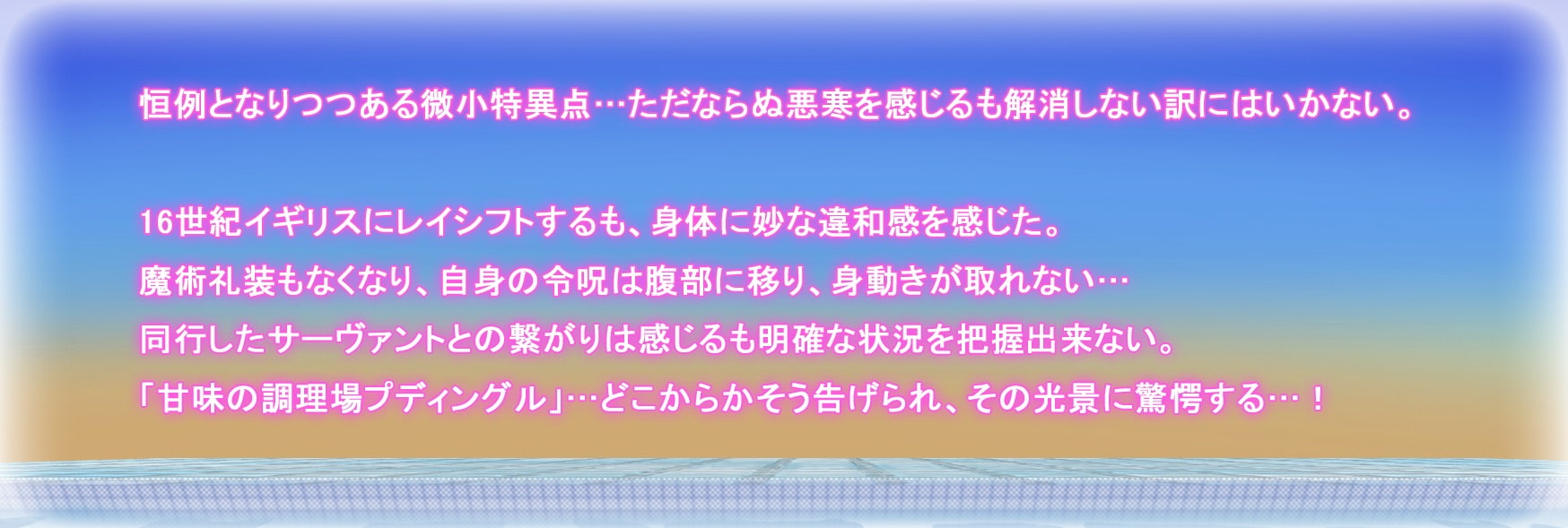 甘味の調理場プディングル えふG王エロプリン祭典特異点企画 2022ALL