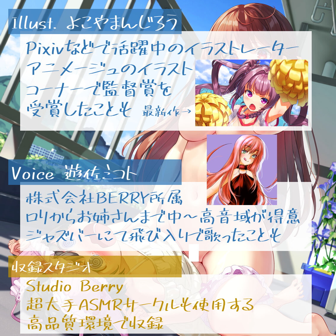 お姉ちゃんとボクの甘痛エッチ 甘くて痛ーい濃厚どろーりえっち