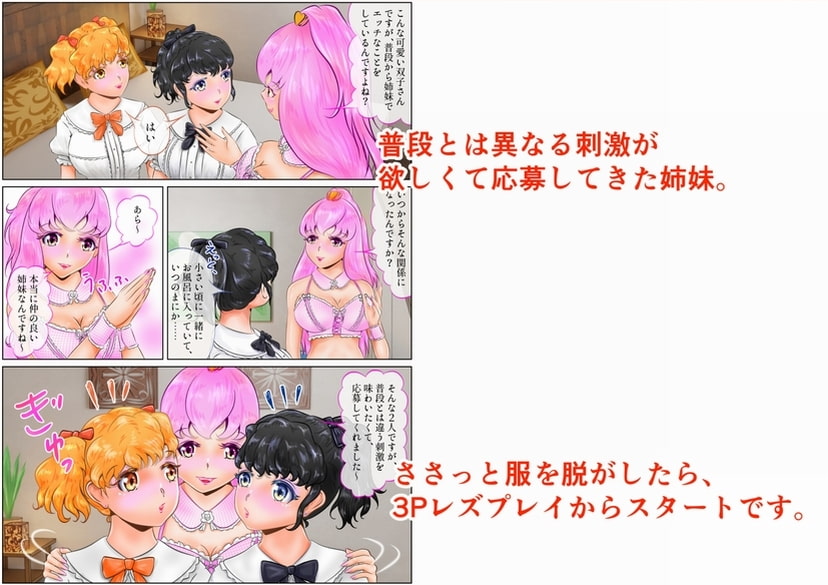 EroTuber 桃園エロ子 2巻