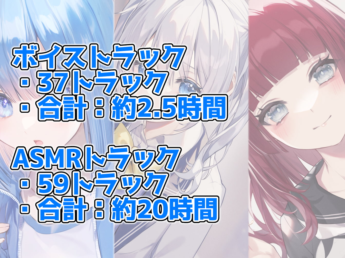 【約100トラック】サークル『夏の天使は死んだ』欲張りセット!!