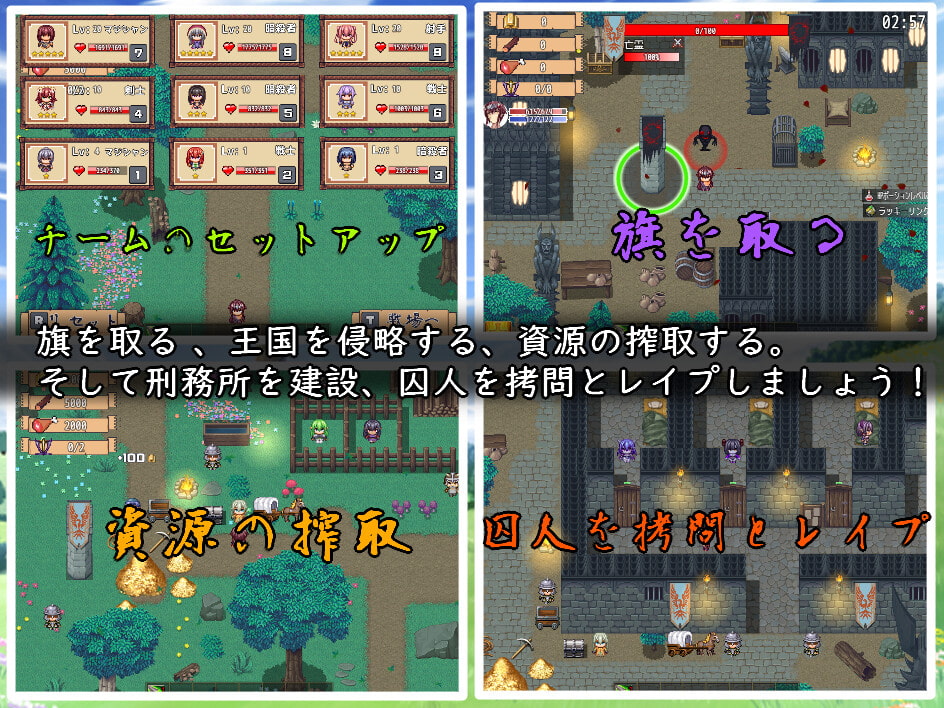 大戦王国