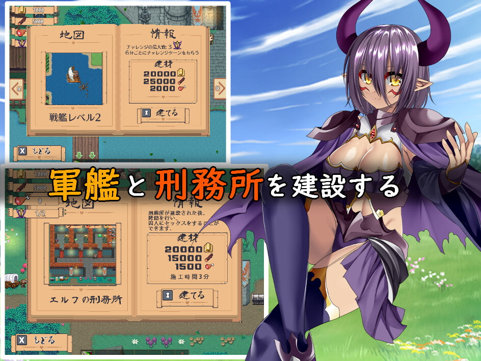 大戦王国