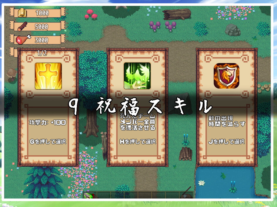 大戦王国