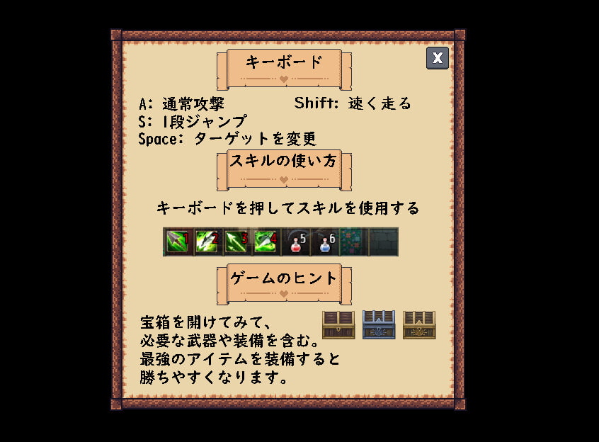 大戦王国