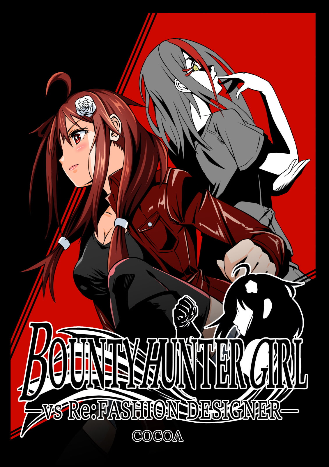 BOUNTY HUNTER GIRL COMPLETEPACK 11~20