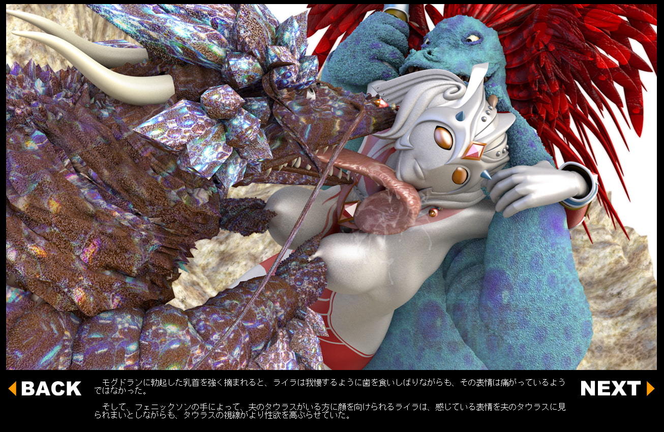 【超聖母ブレイブ☆ママン】夫の目の前で犯されました[ナレーション付きCG集]