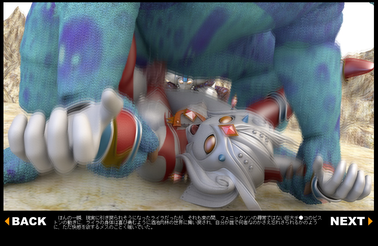 【超聖母ブレイブ☆ママン】夫の目の前で犯されました[ナレーション付きCG集]