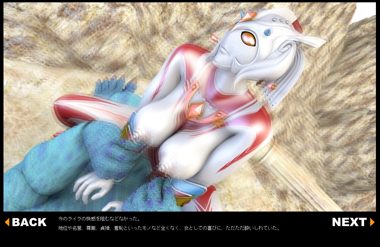 【超聖母ブレイブ☆ママン】夫の目の前で犯されました[ナレーション付きCG集]