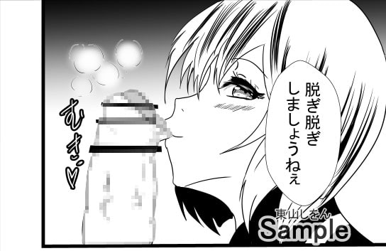 包茎の皮むきチンカス掃除フェラ学園1