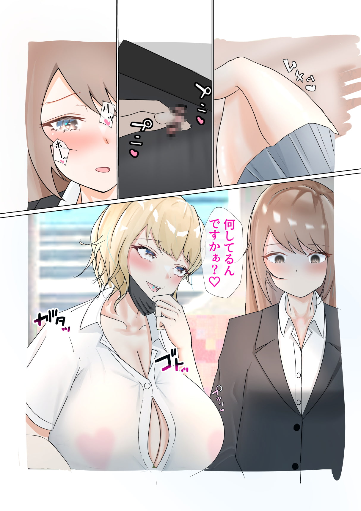 電車でオナニーしてたらギャルJKにバレた