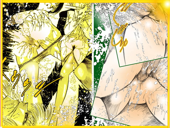 『女教師 辱す!』女教師暴姦マンガBESTセレクションVol.1