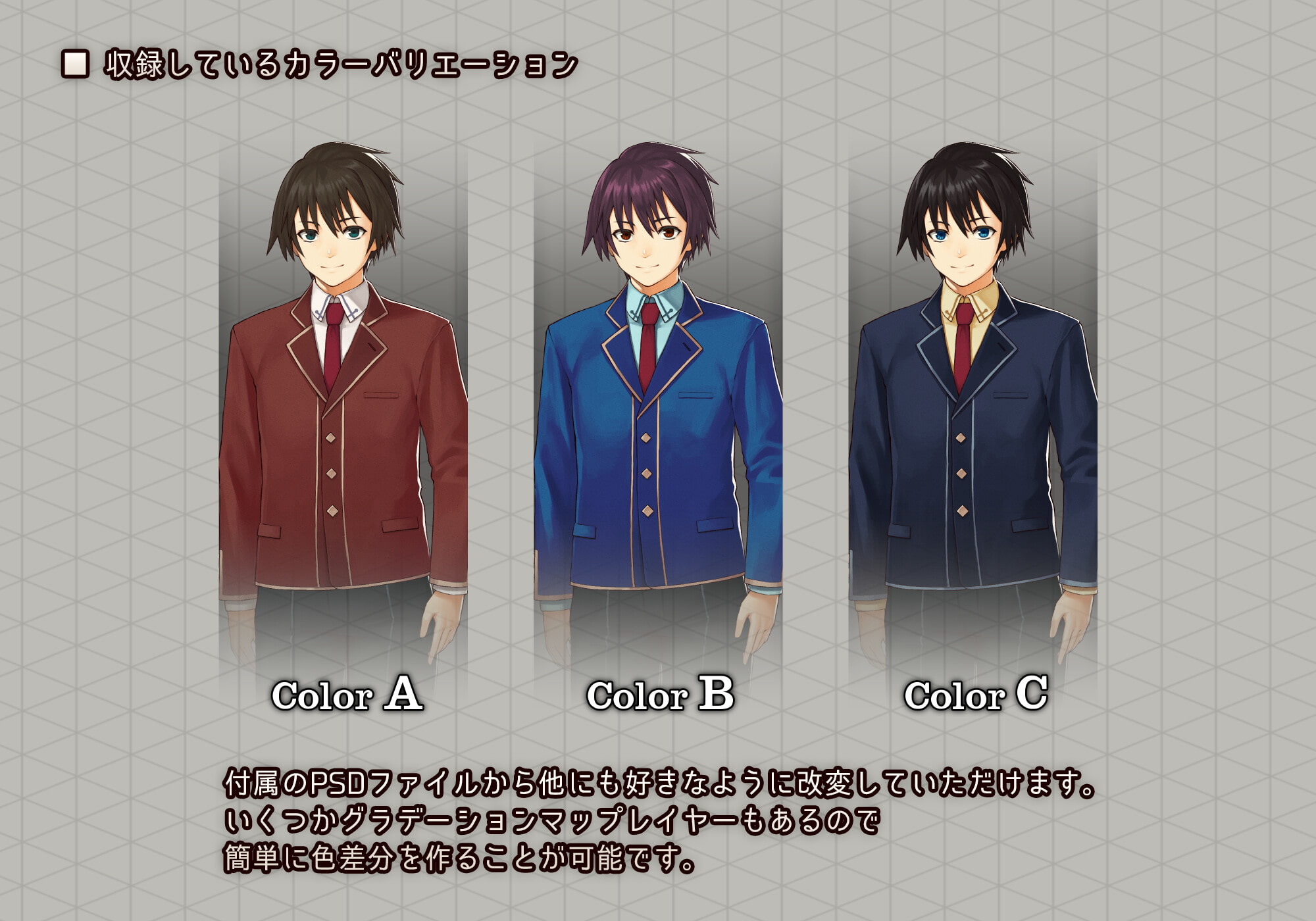 キャラクター素材005_ただの男子学生