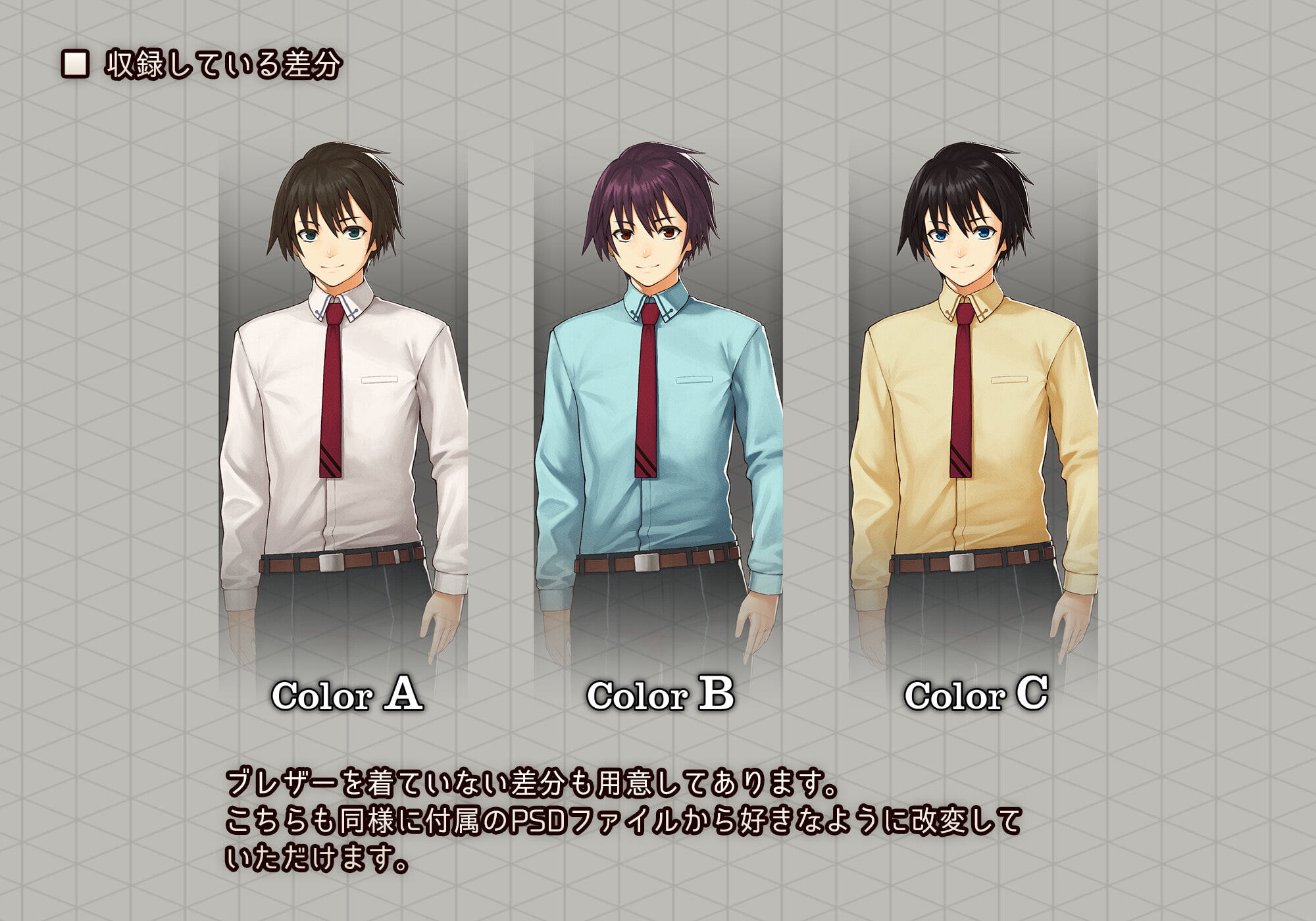 キャラクター素材005_ただの男子学生