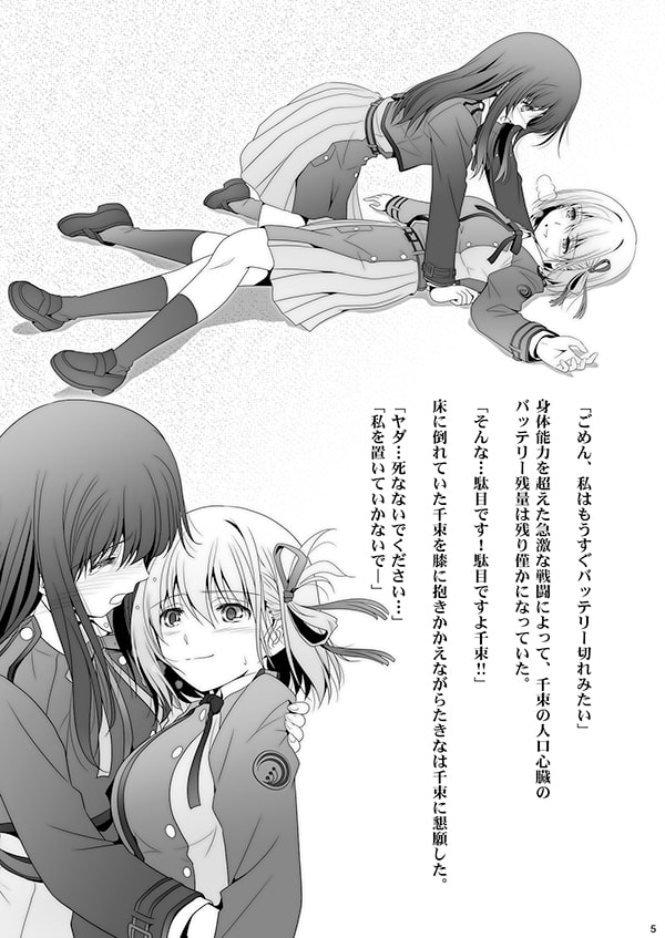 その後のリコリス・リコ●ル