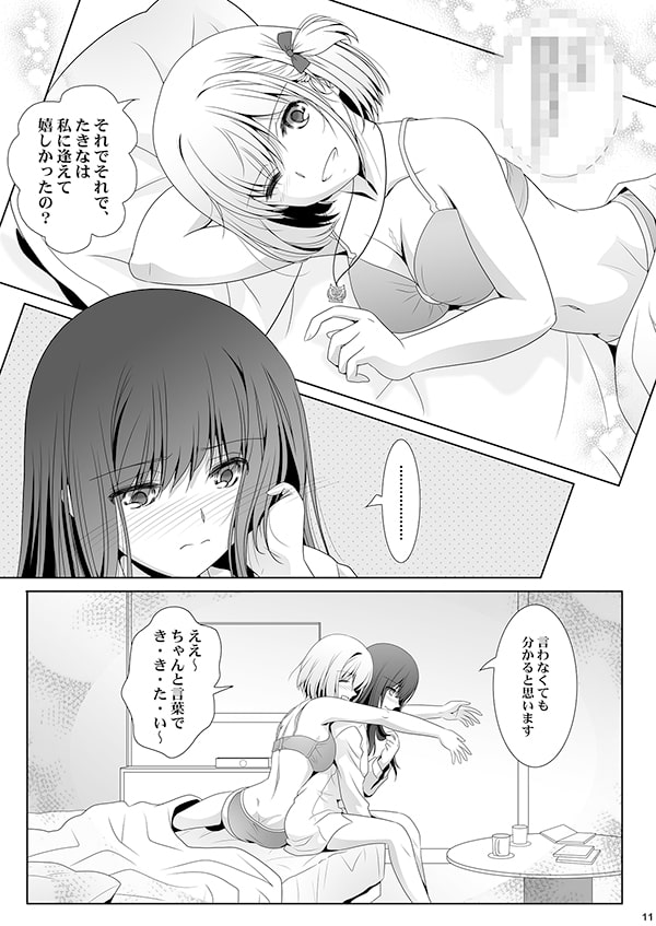 その後のリコリス・リコ●ル