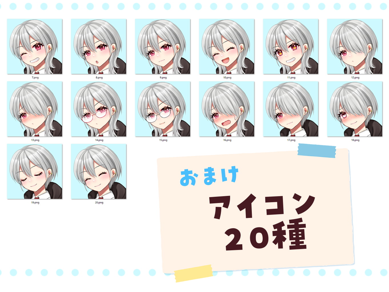 【商用OK】立ち絵素材:銀髪赤目女の子