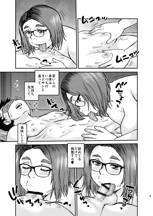 ビデオ屋の二階