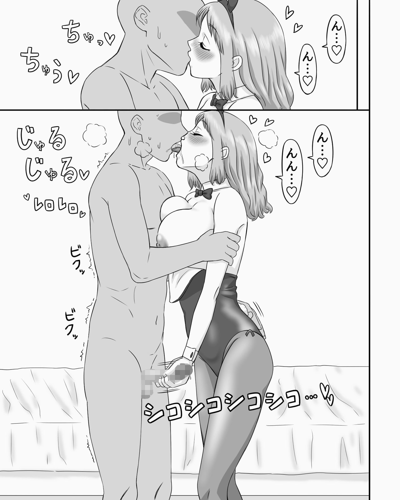 バニーガールえみりちゃん