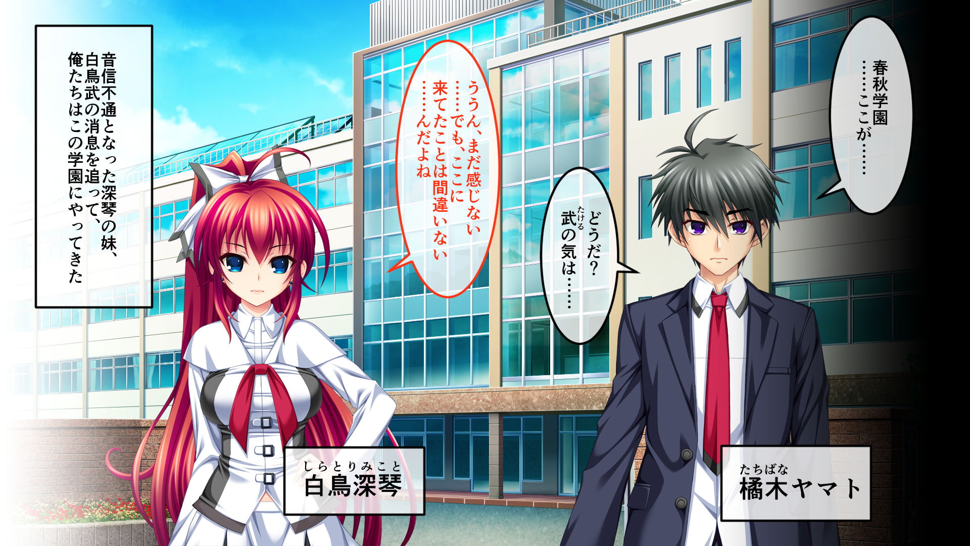 新訳淫妖蟲 CGノベル版 ～無限淫獄 蟲姦苗床処～ 総集編