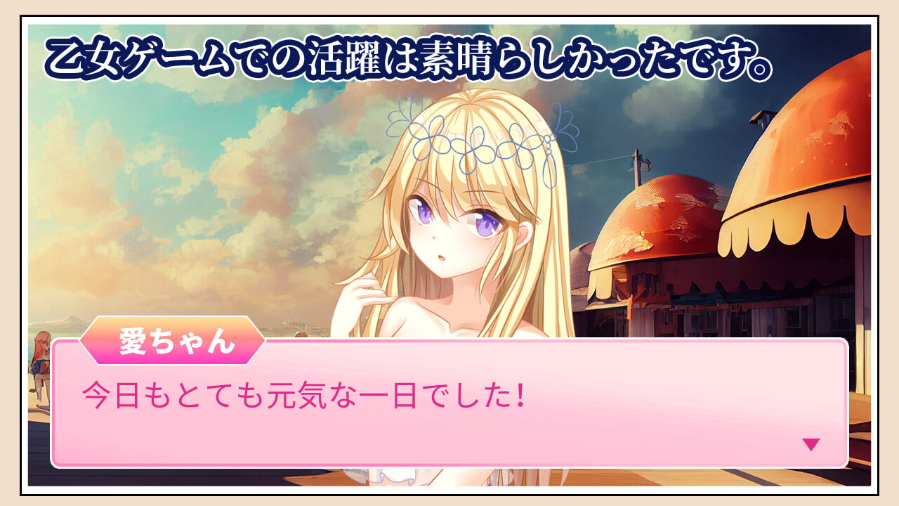 2D背景素材集-海辺のリゾート(45枚)