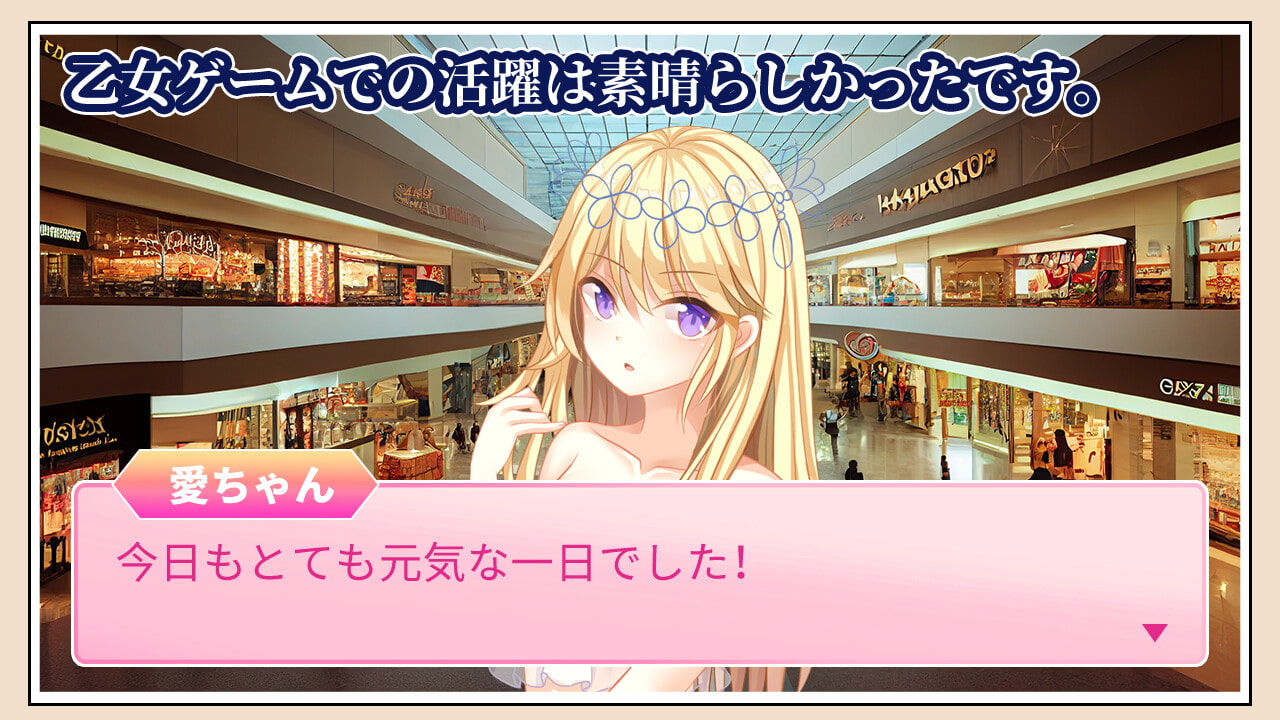 2D背景素材集-デパート2(31枚)