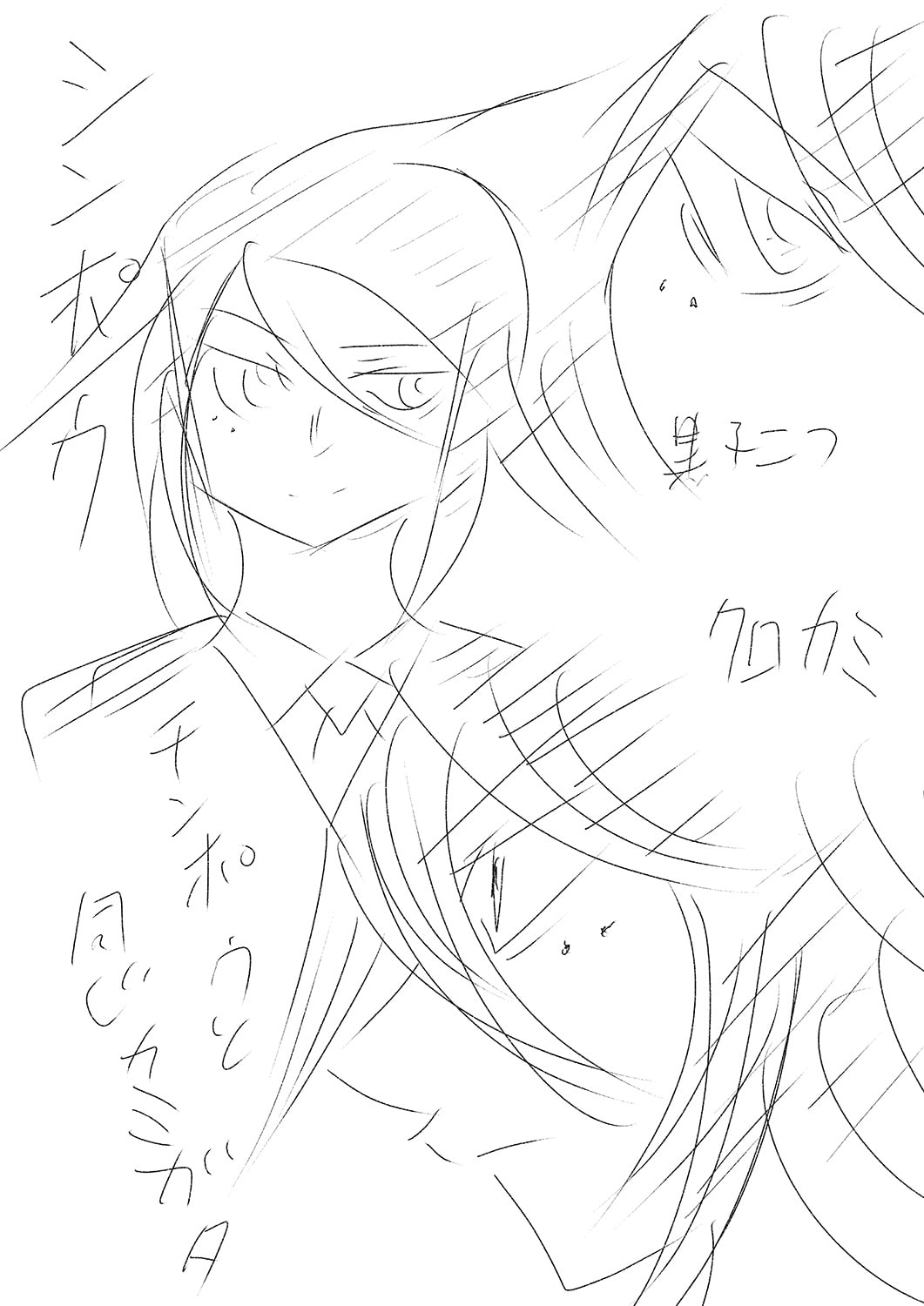 天才女政治家の侵略