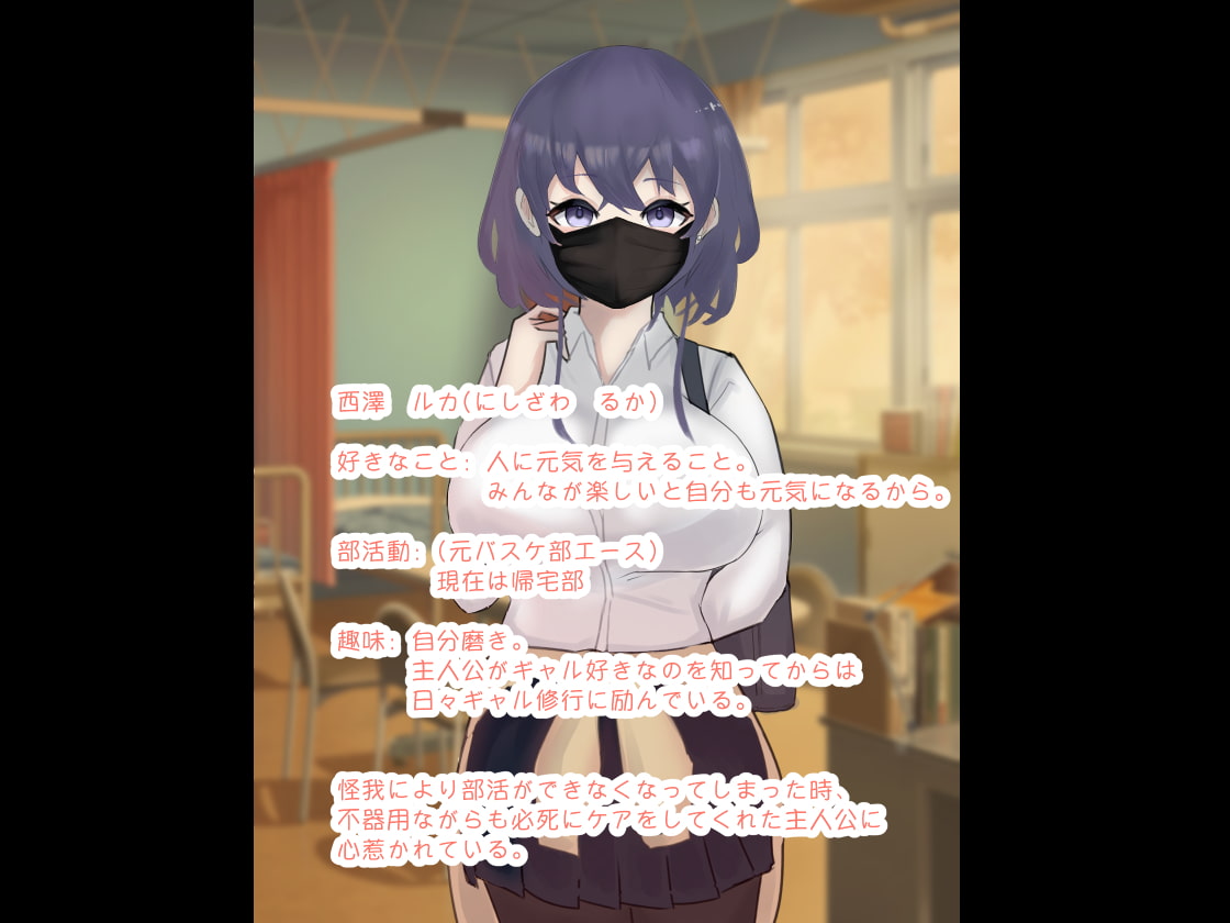 西澤とかくれんぼするのきもちいい