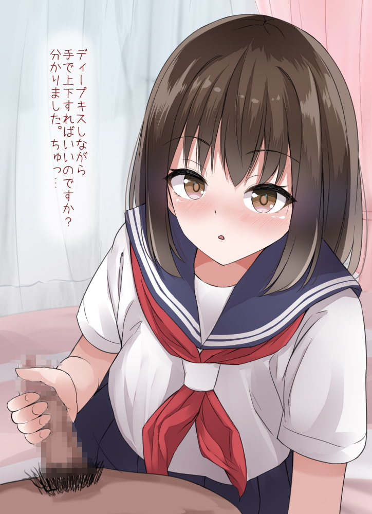 セーラー服のかわいい女の子を彼女にできたのでさっそくエッチ三昧してみた