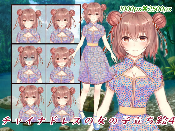チャイナドレスの女の子立ち絵4