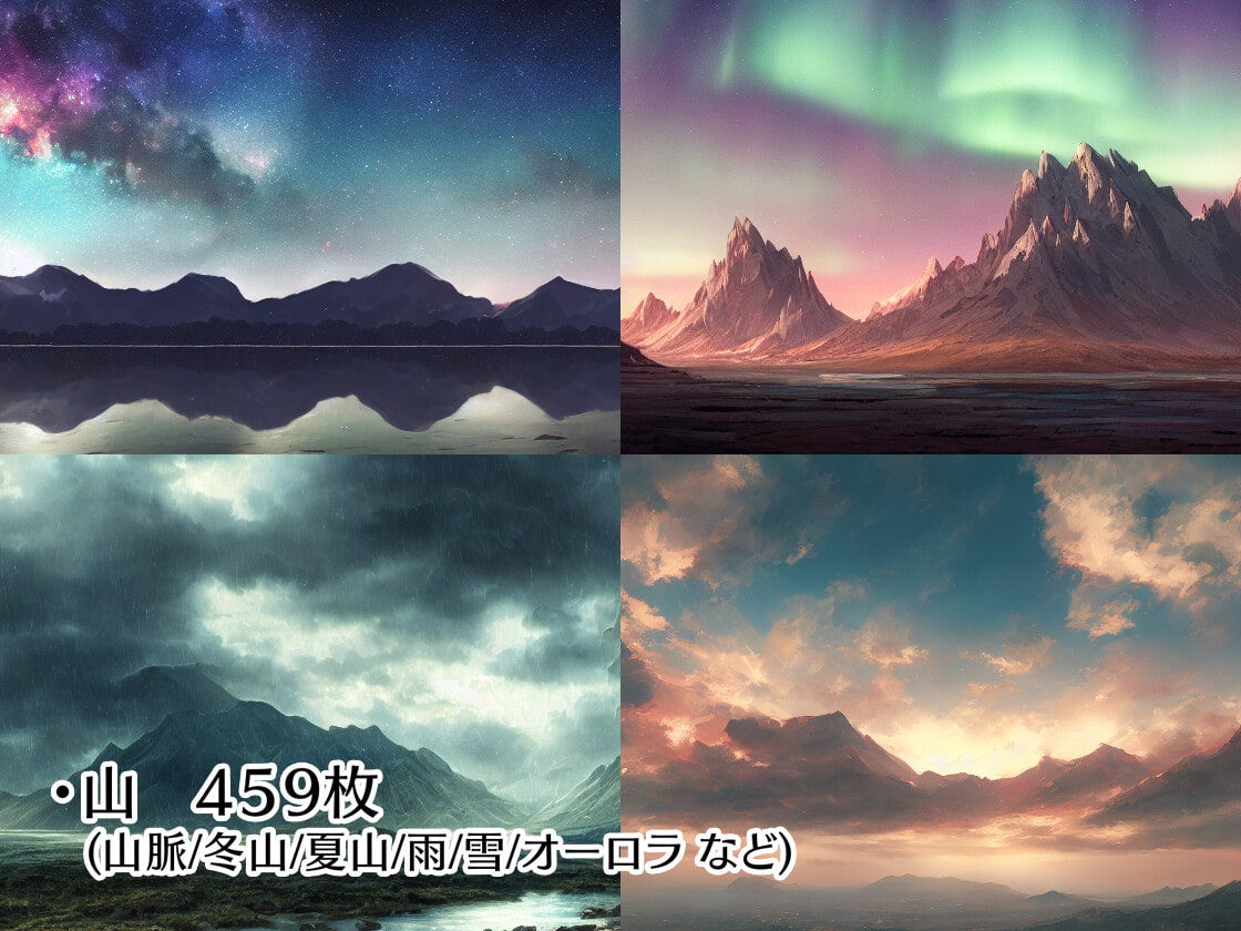 著作権フリー背景美術素材集 : BGArt 03 「自然編」