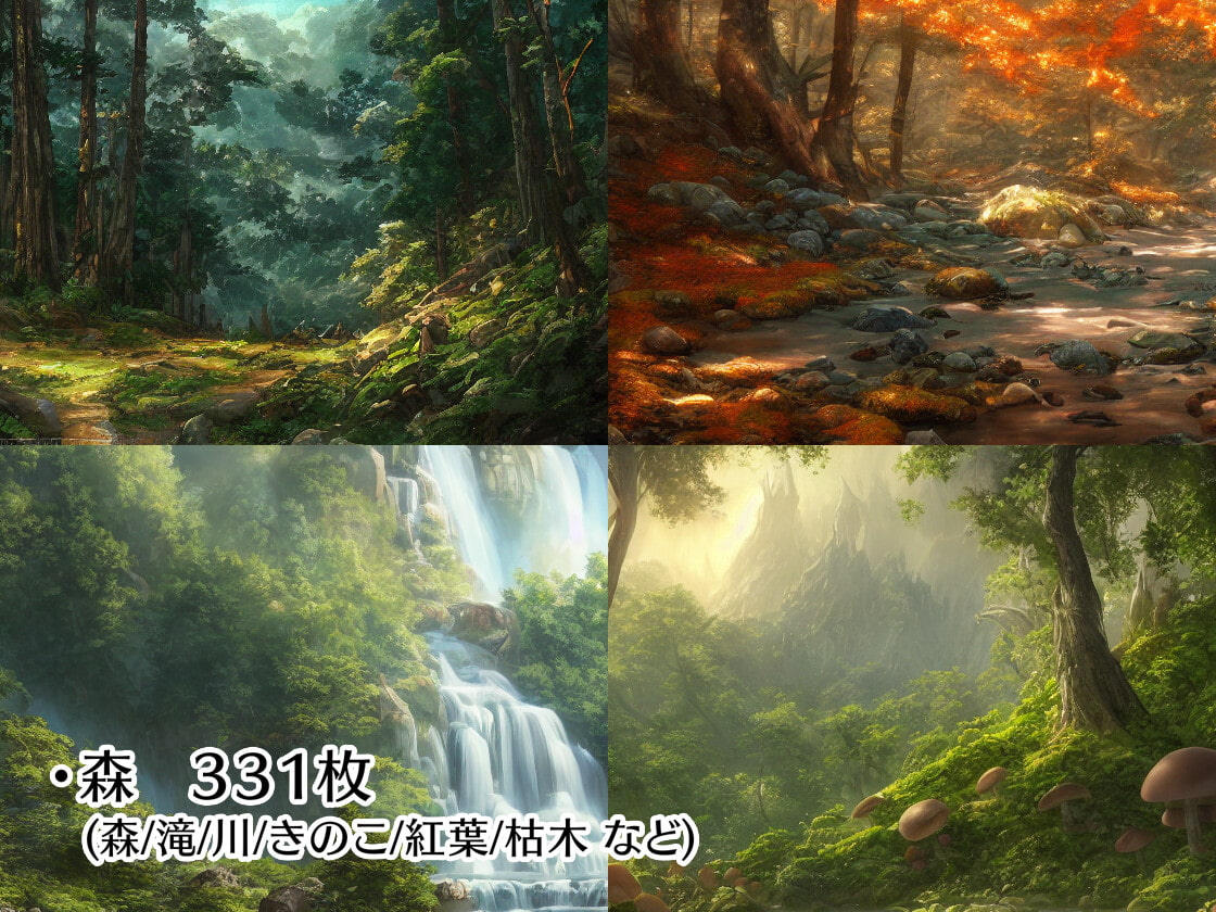 著作権フリー背景美術素材集 : BGArt 03 「自然編」