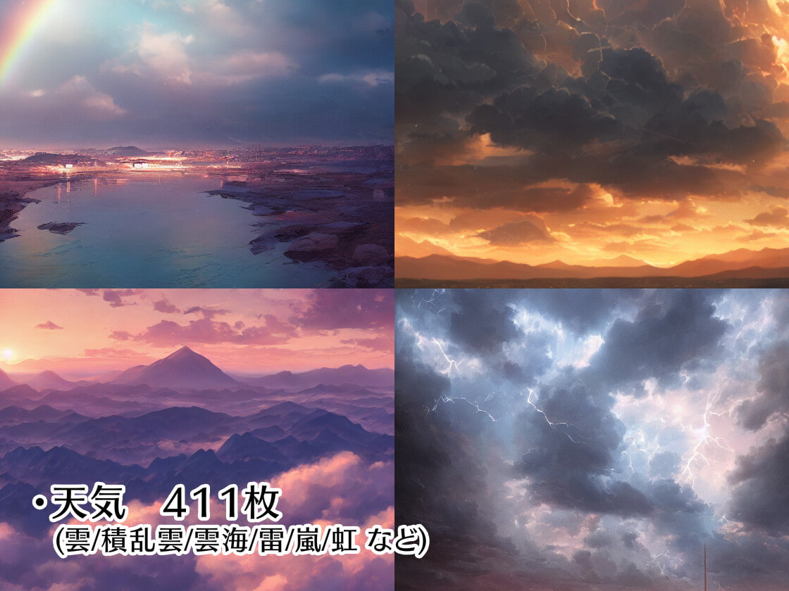 著作権フリー背景美術素材集 : BGArt 03 「自然編」