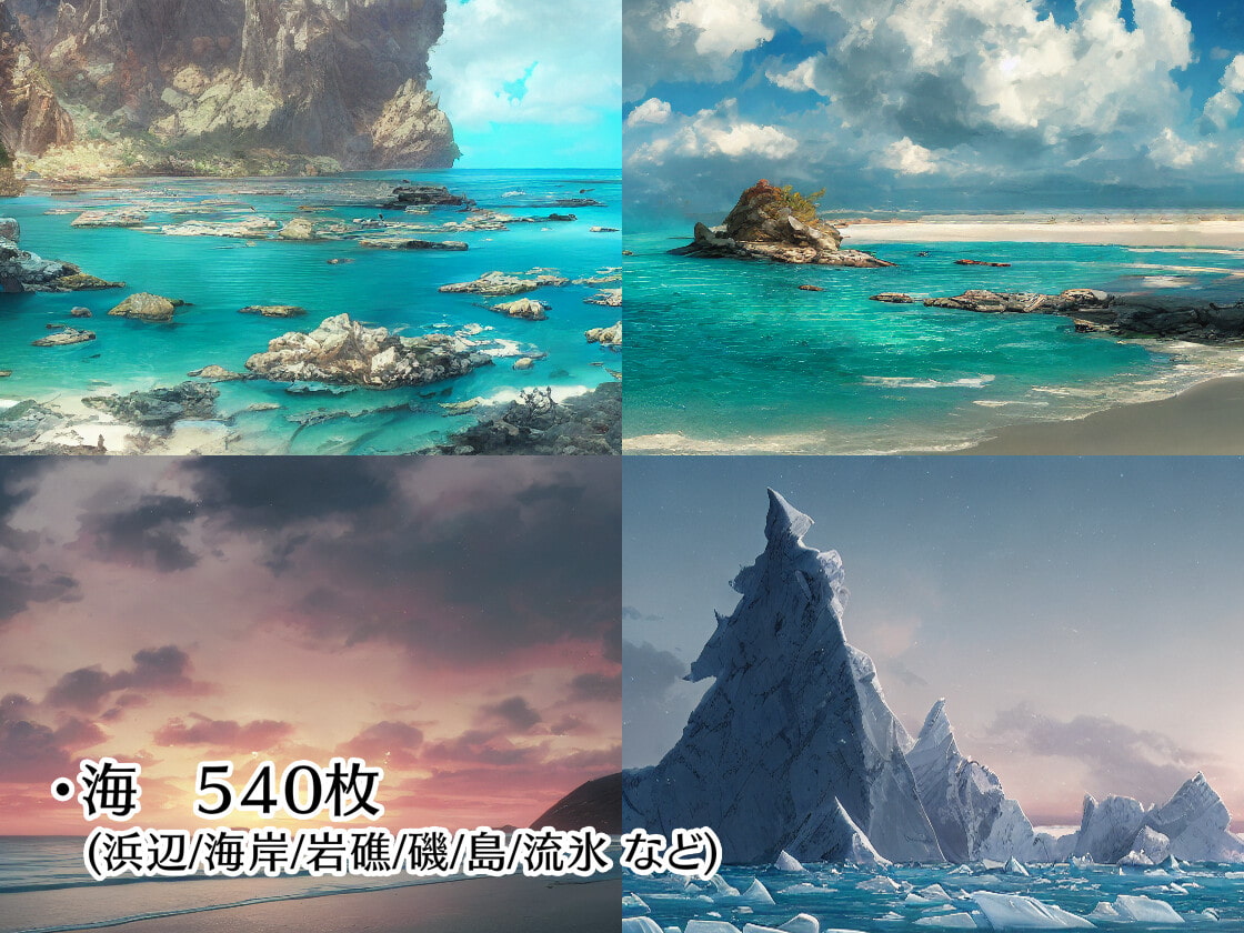 著作権フリー背景美術素材集 : BGArt 03 「自然編」