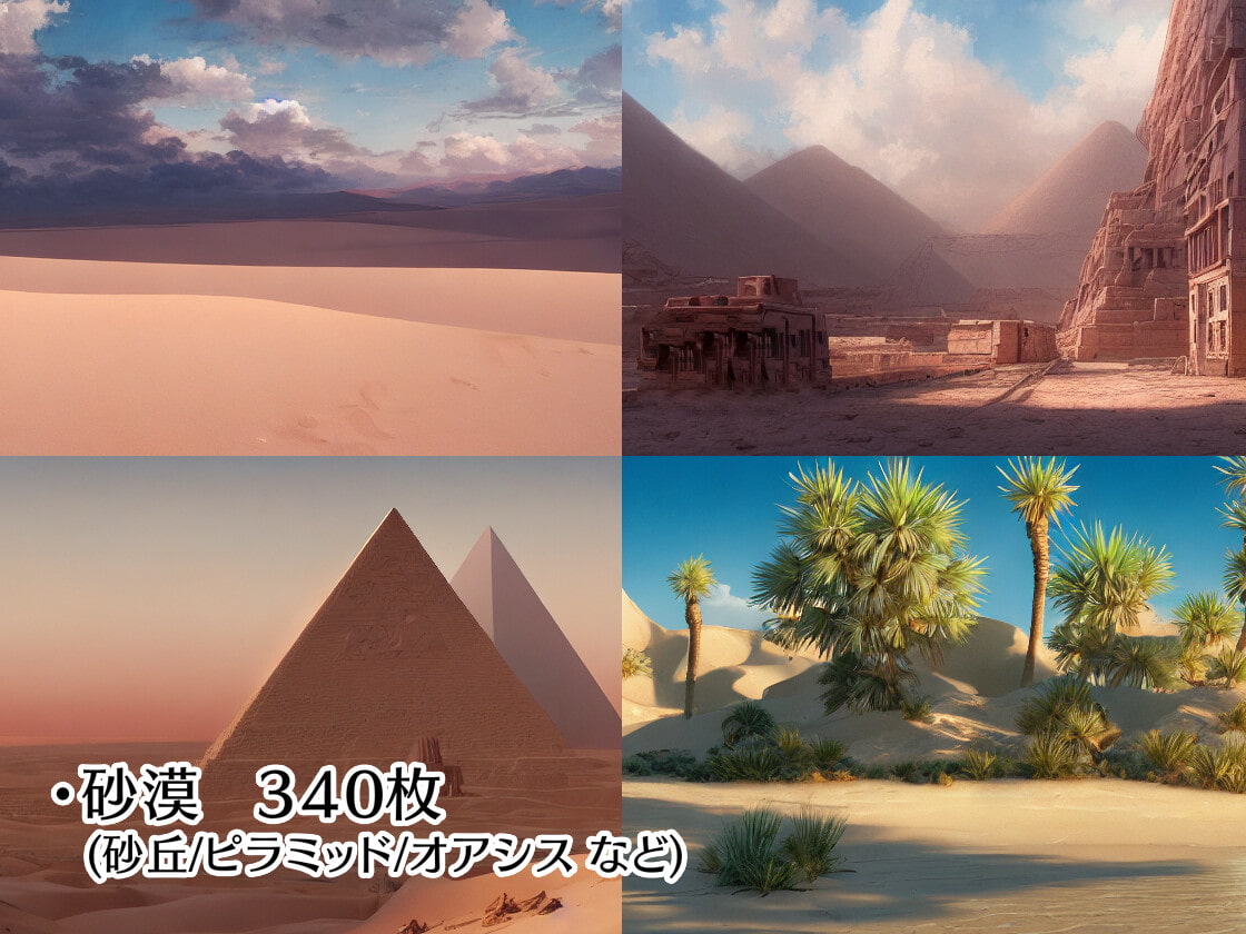 著作権フリー背景美術素材集 : BGArt 03 「自然編」