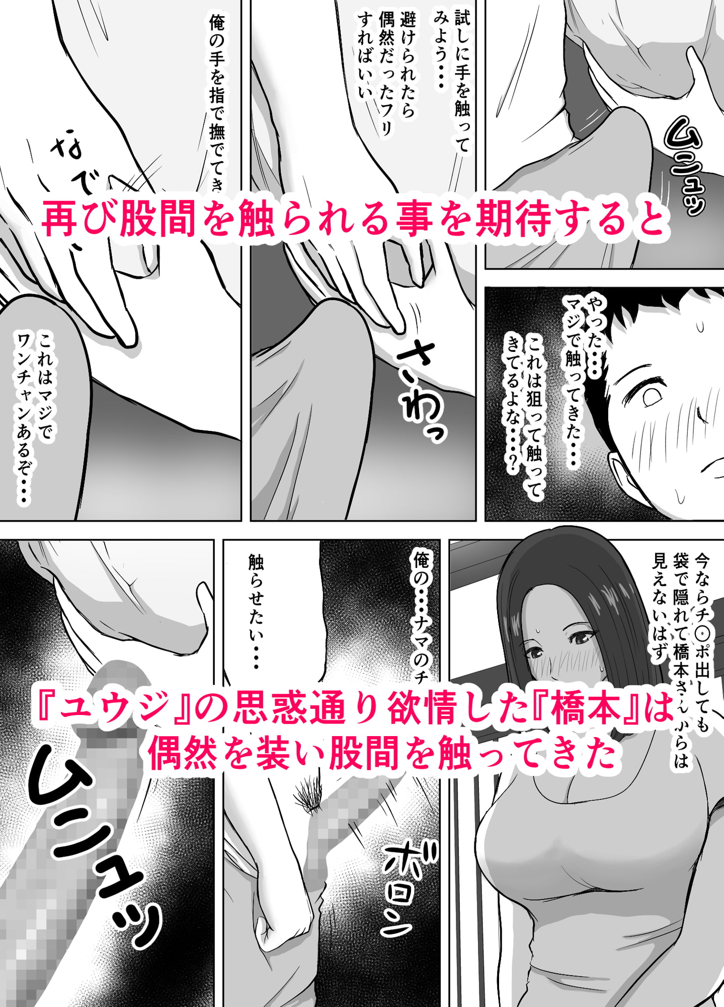 近所の人妻で童貞卒業した話