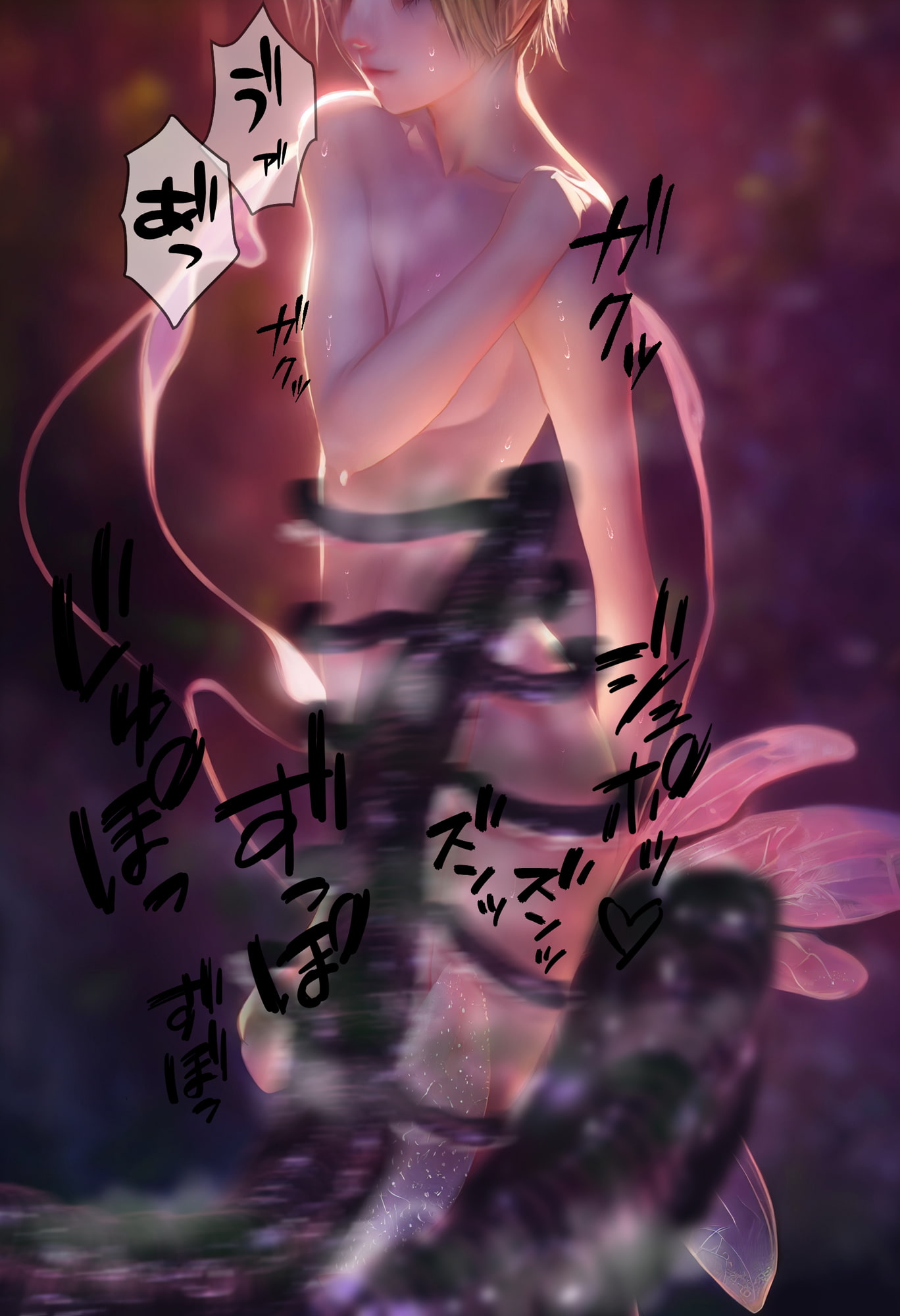 【異種姦】触手映え