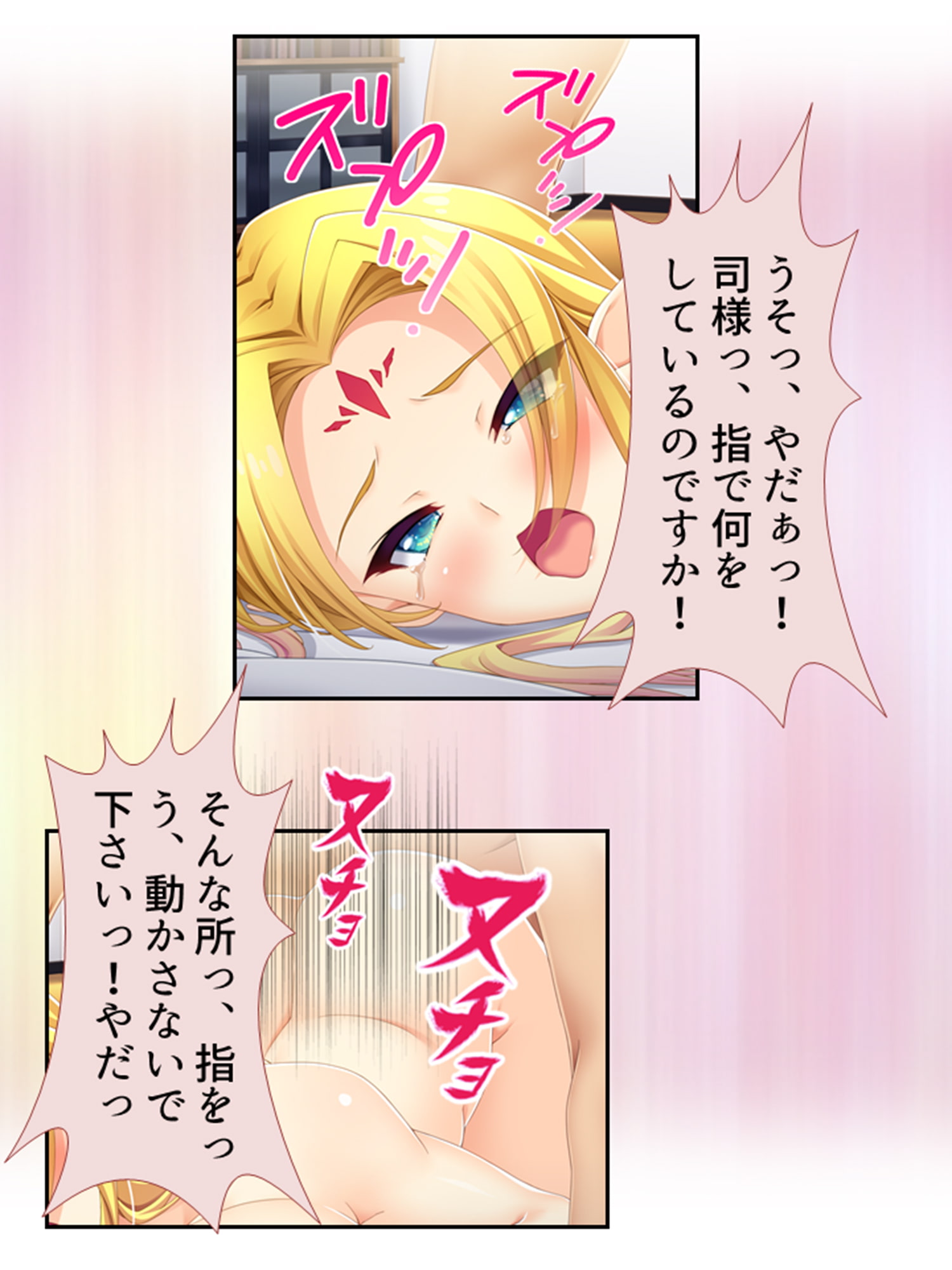 種の為に見知らぬ男に操を捧げるエルフのネトラレ儀式 1巻