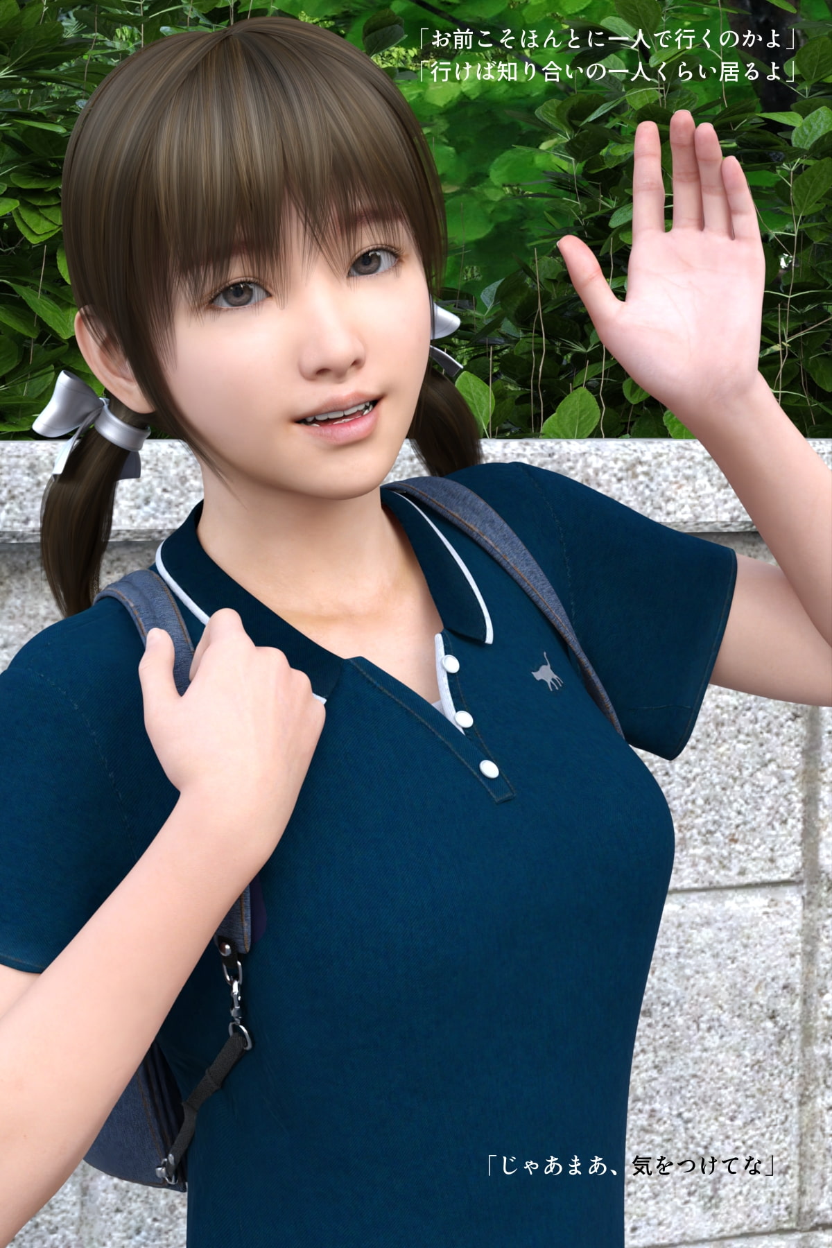 幼なじみが陵辱されていた事を僕は知らない