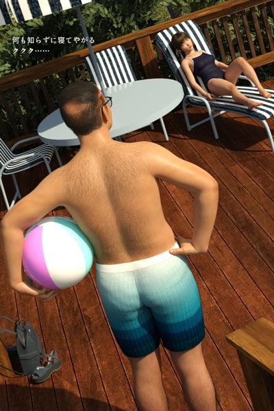 幼なじみが陵辱されていた事を僕は知らない