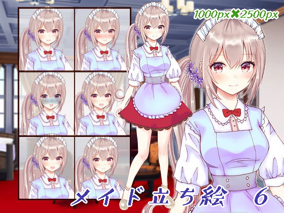 メイド立ち絵6