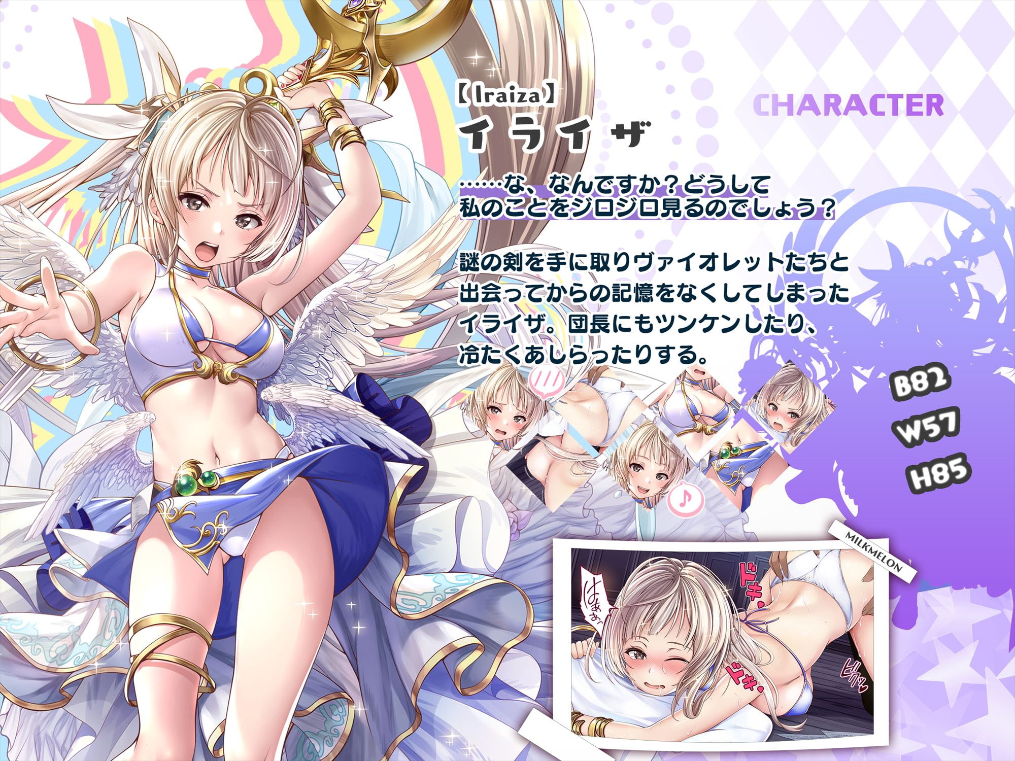 強がる彼女も性欲の前では素直でした:CG