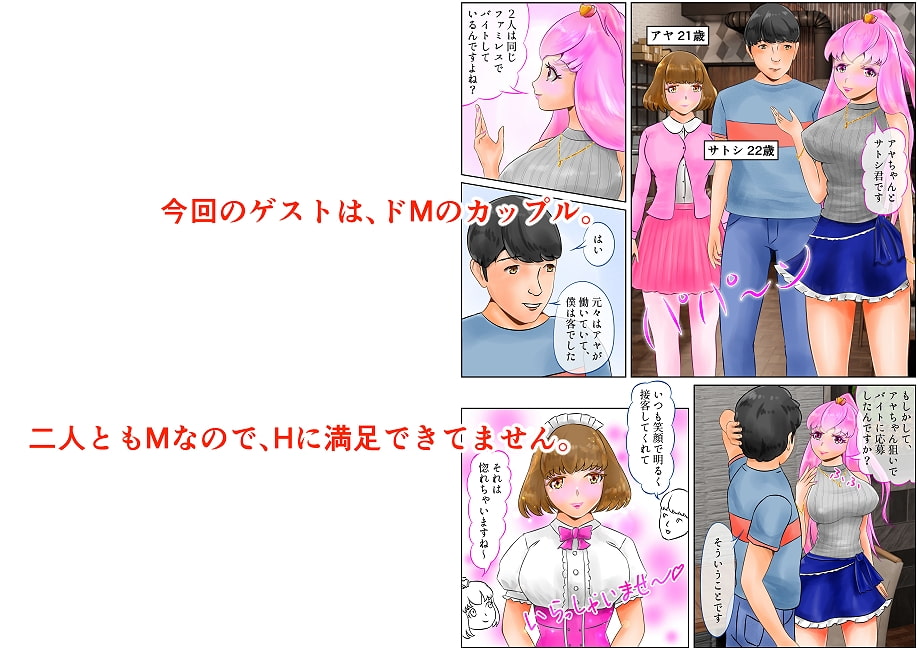 EroTuber 桃園エロ子 3巻