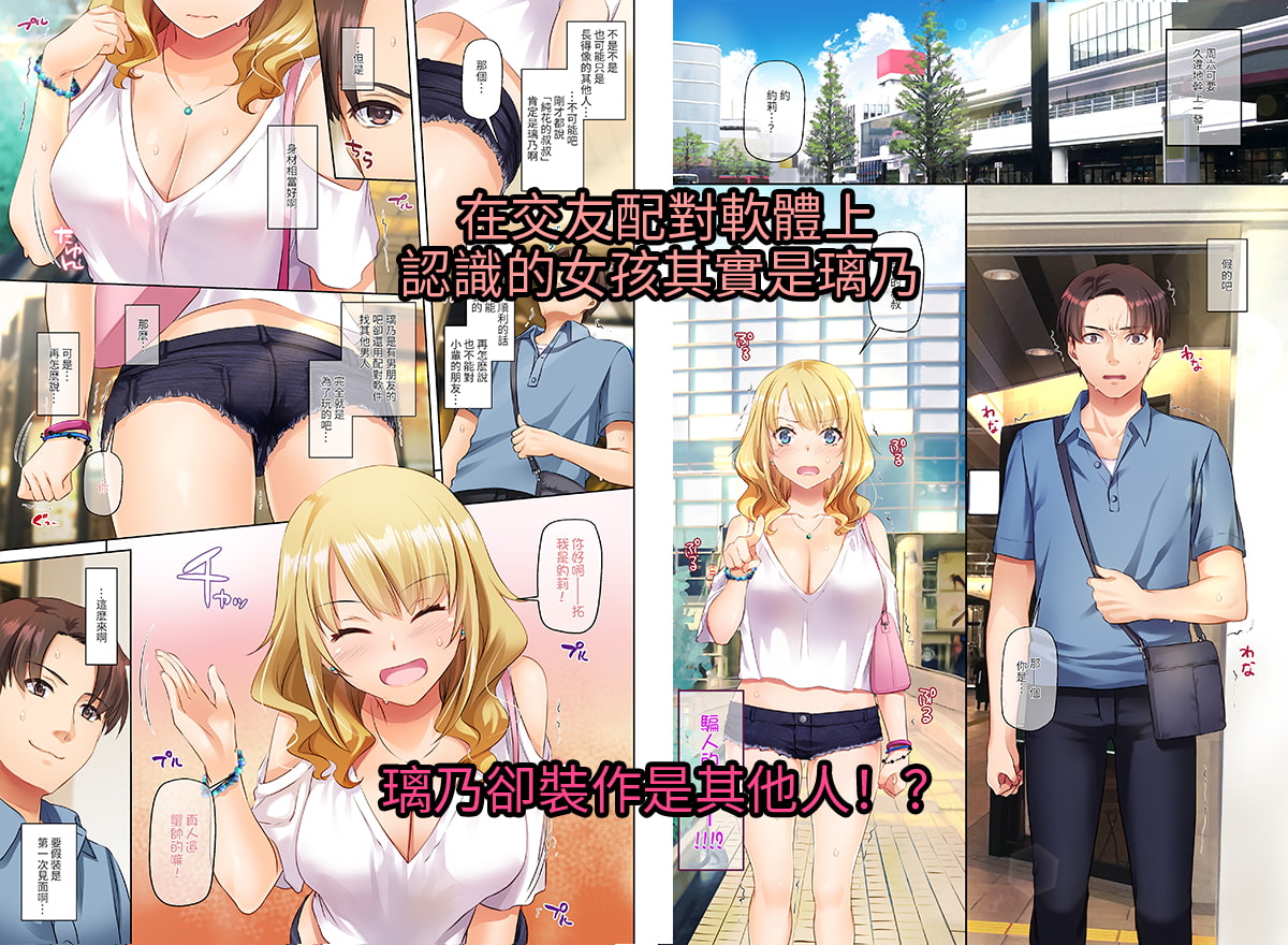 【繁體中文版】鄉下配對到的辣妹是巨乳處女!? DLO-15