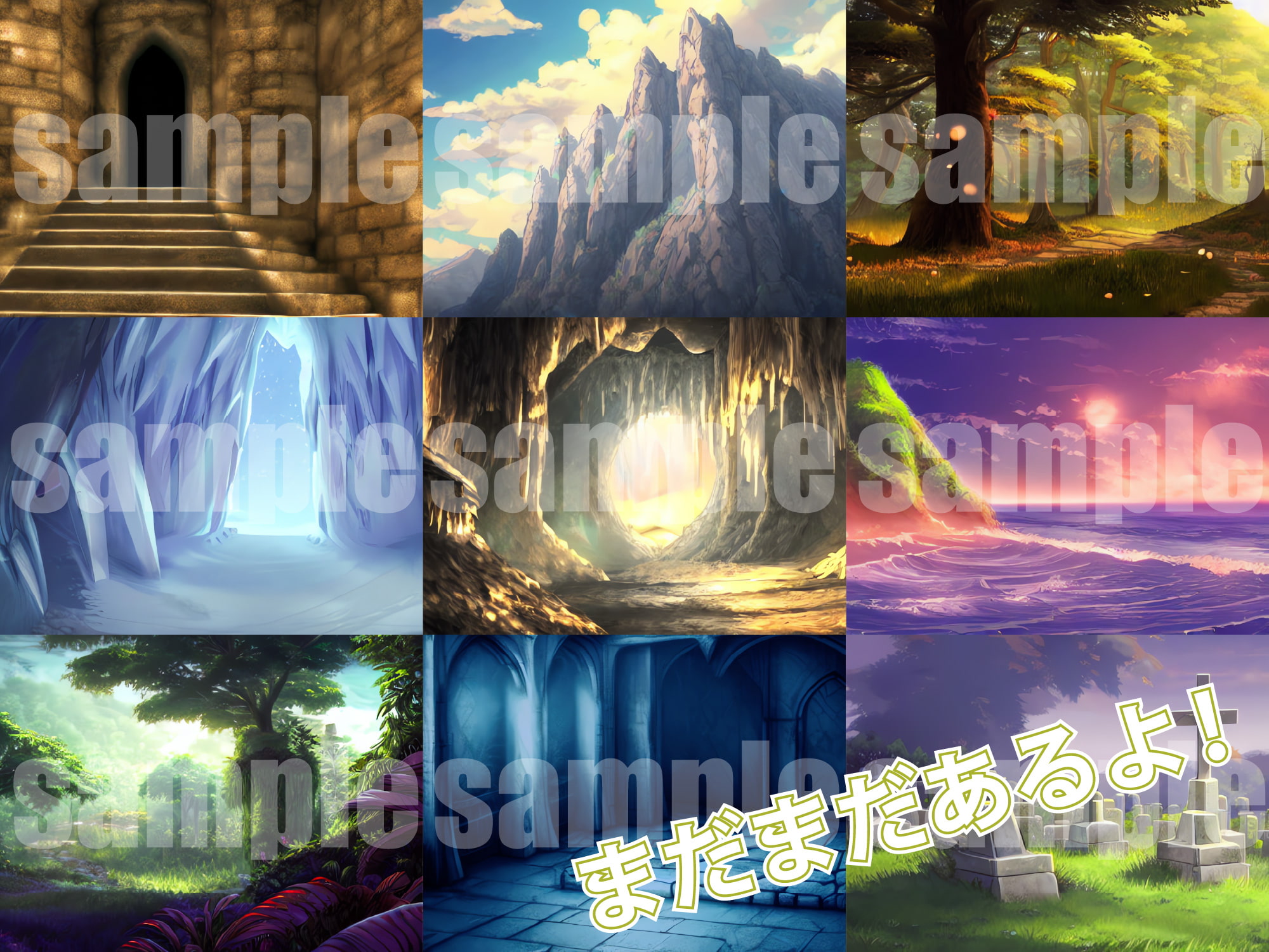 AI背景素材集『ダンジョン背景編』