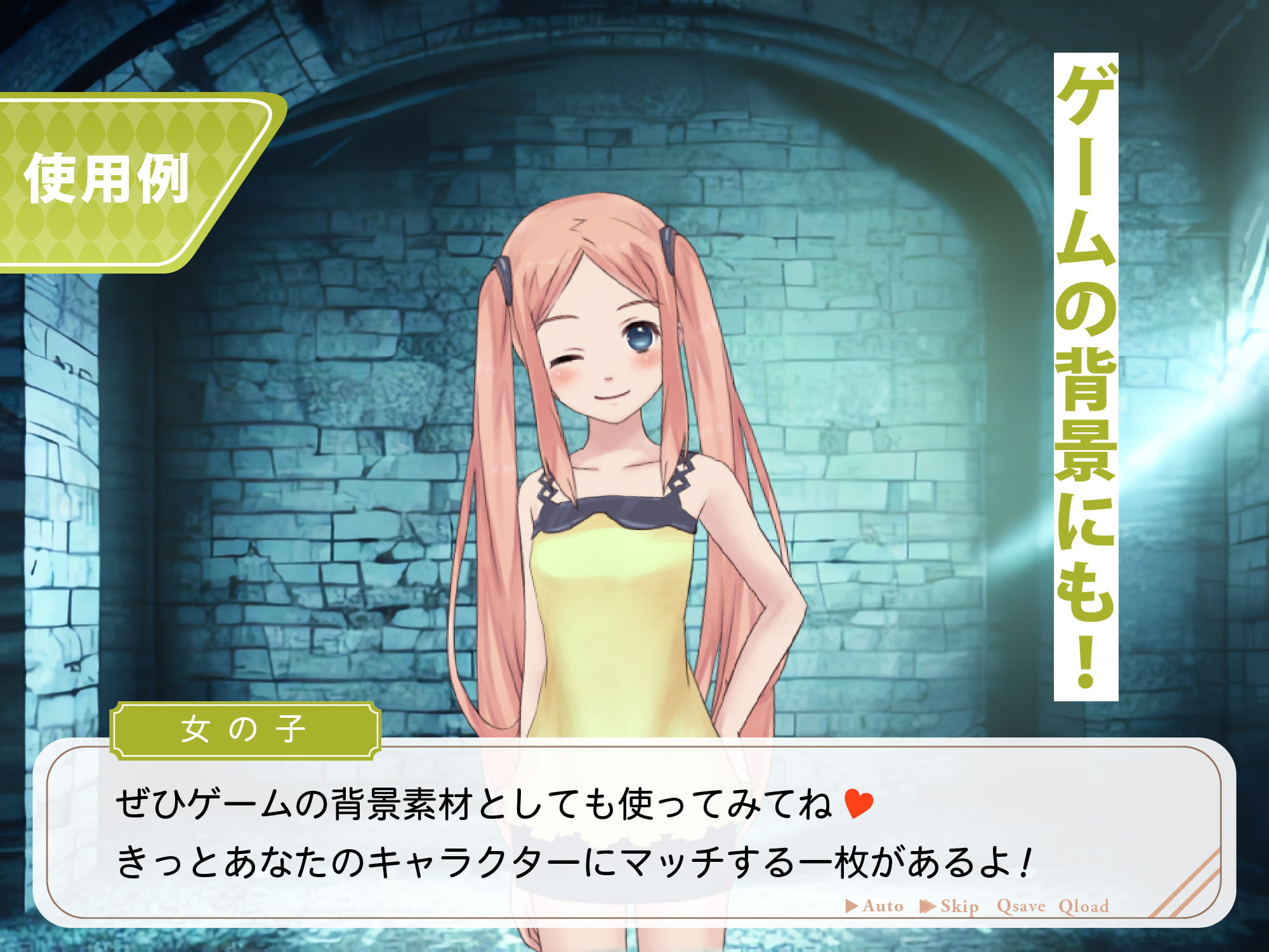 AI背景素材集『ダンジョン背景編』