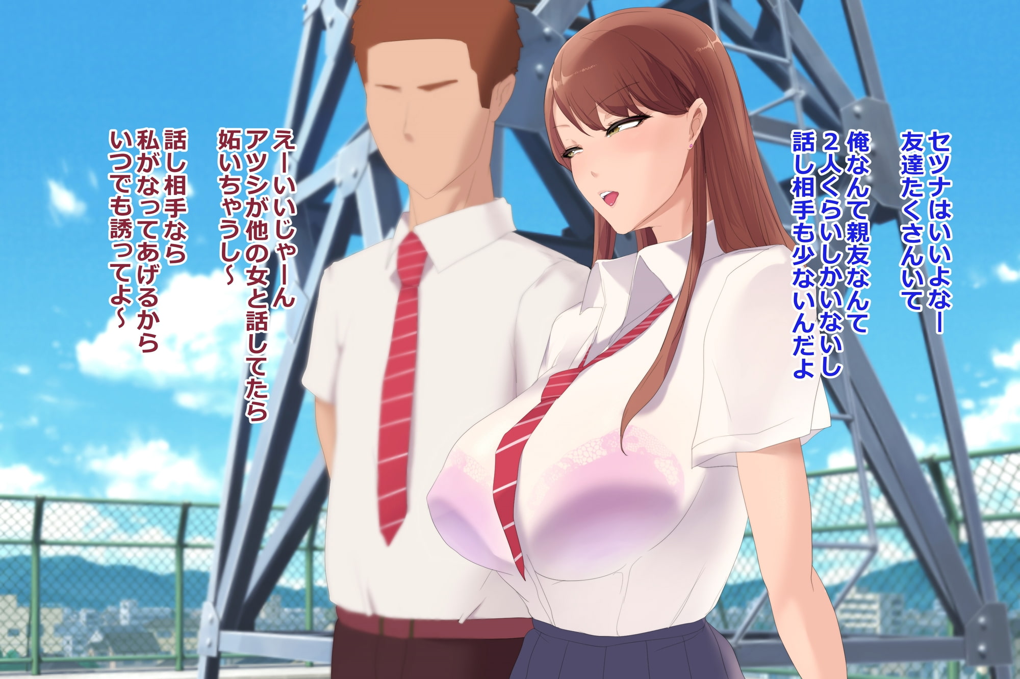 うちの学校に性教育法が適用されて僕の子供を誰かに産ませられることになったので僕をイジメてたギャルに産んでもらうことにした 学校で一番モテる美人ギャル セツナさん