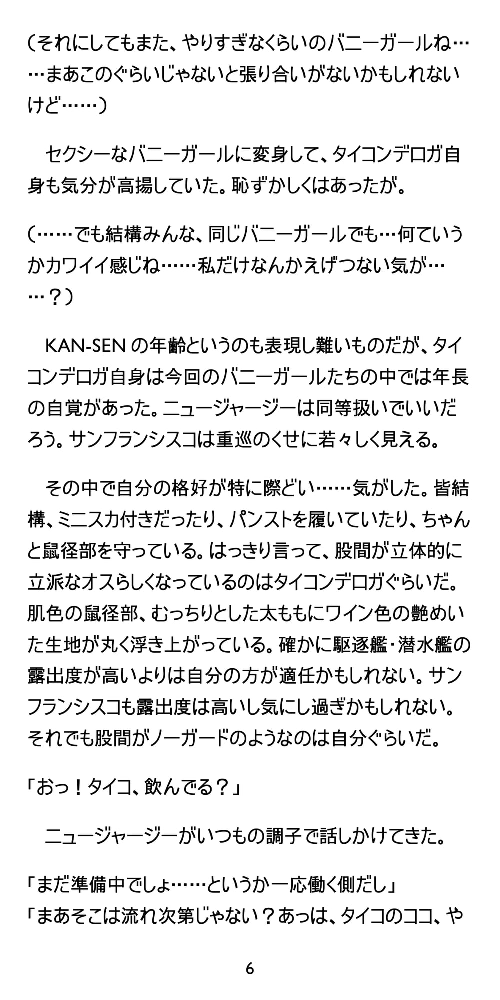 ふたなり艦2冊合本(サウスダコタの本+セントルイスの本)